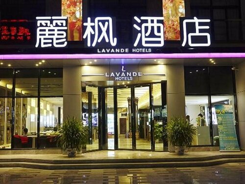 Lavande Hotel Tianjin International Exhibition Center Branch