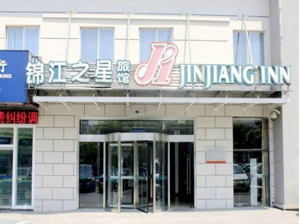 Hotel Jinjiang Inn Suzhou New District Tayuan Road, Suzhou, photo