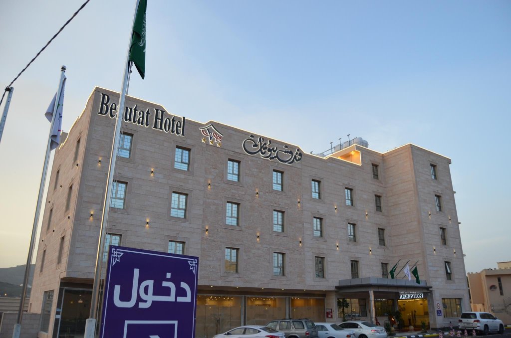 Фото Beautat Hotel