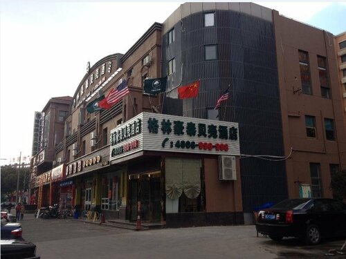 GreenTree Inn Shanghai Gucun Shuichan West Road Shell Hotel