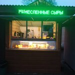 Дом сыра (Kremlyovskaya ulitsa, 21) ، متجر جبن