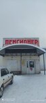 Shopping mall (posyolok Izvestkovy, Zheleznodorozhnaya ulitsa, 8), tienda de productos