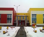 Detsky sad № 16 Kolosok (posyolok Lesnyye Polyany, Tsentralnaya ulitsa, 18) ، مركز الرعاية النهارية، رياض الأطفال
