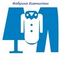 Фабрика Химчистки