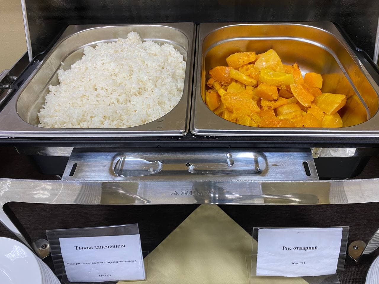 Фото Крутушка