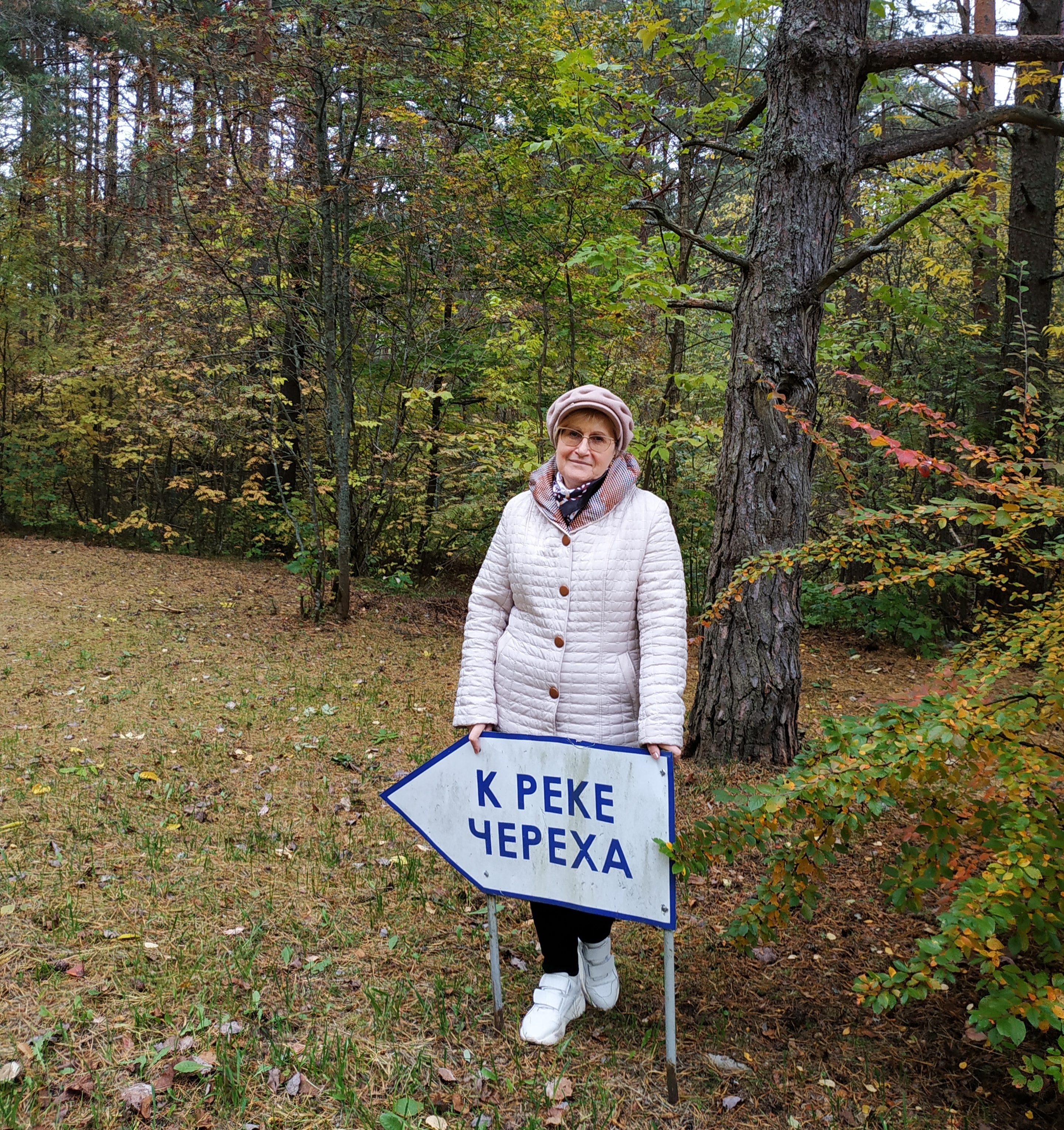 Фото Череха