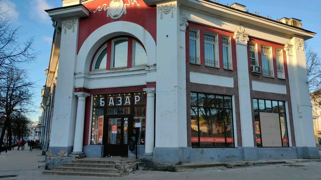 Ресторан Базар, Ярославль, фото