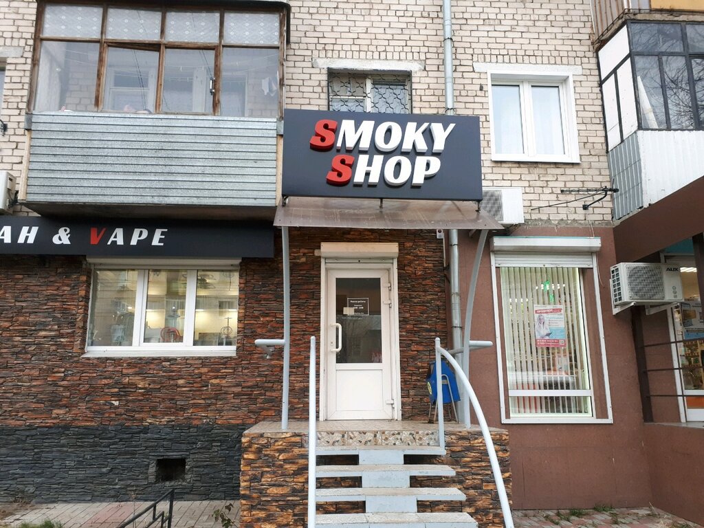 Veyp-shop Smoky Shop, , foto