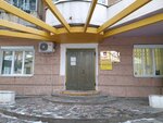 Sverdlovsk Department of Civil Registry Office (Perm, Komsomolsky Avenue, 69), registery office