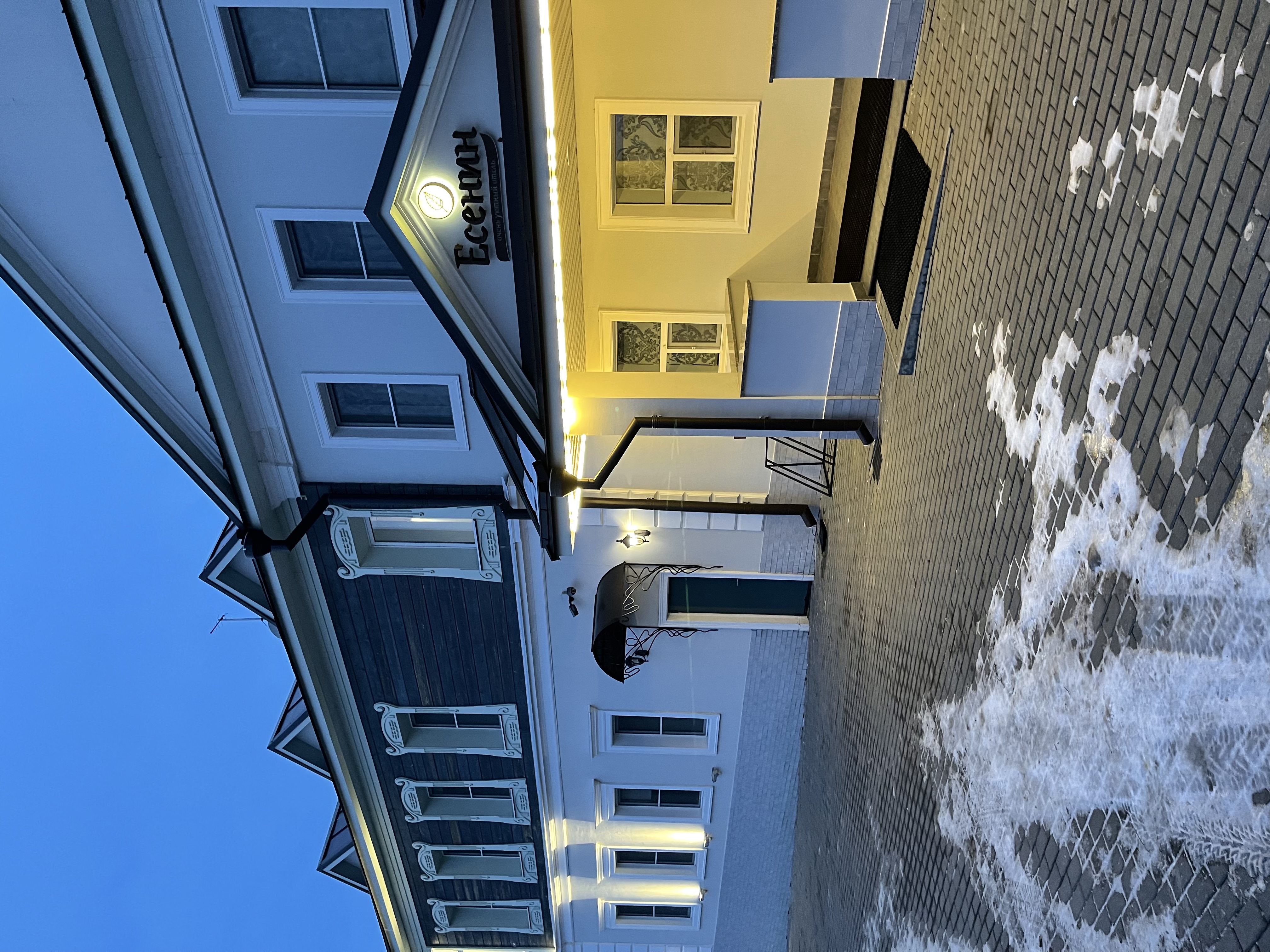 Фото Есенин