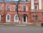 63 Военная Прокуратура Гарнизона (улица Горького, 5), prosecutor's office