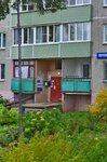Отделение почтовой связи № 140476 (8, село Черкизово), почтовое отделение в Москве и Московской области