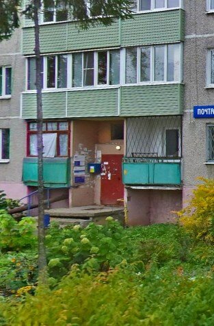 Post office Otdeleniye pochtovoy svyazi 140476, Moscow and Moscow Oblast, photo
