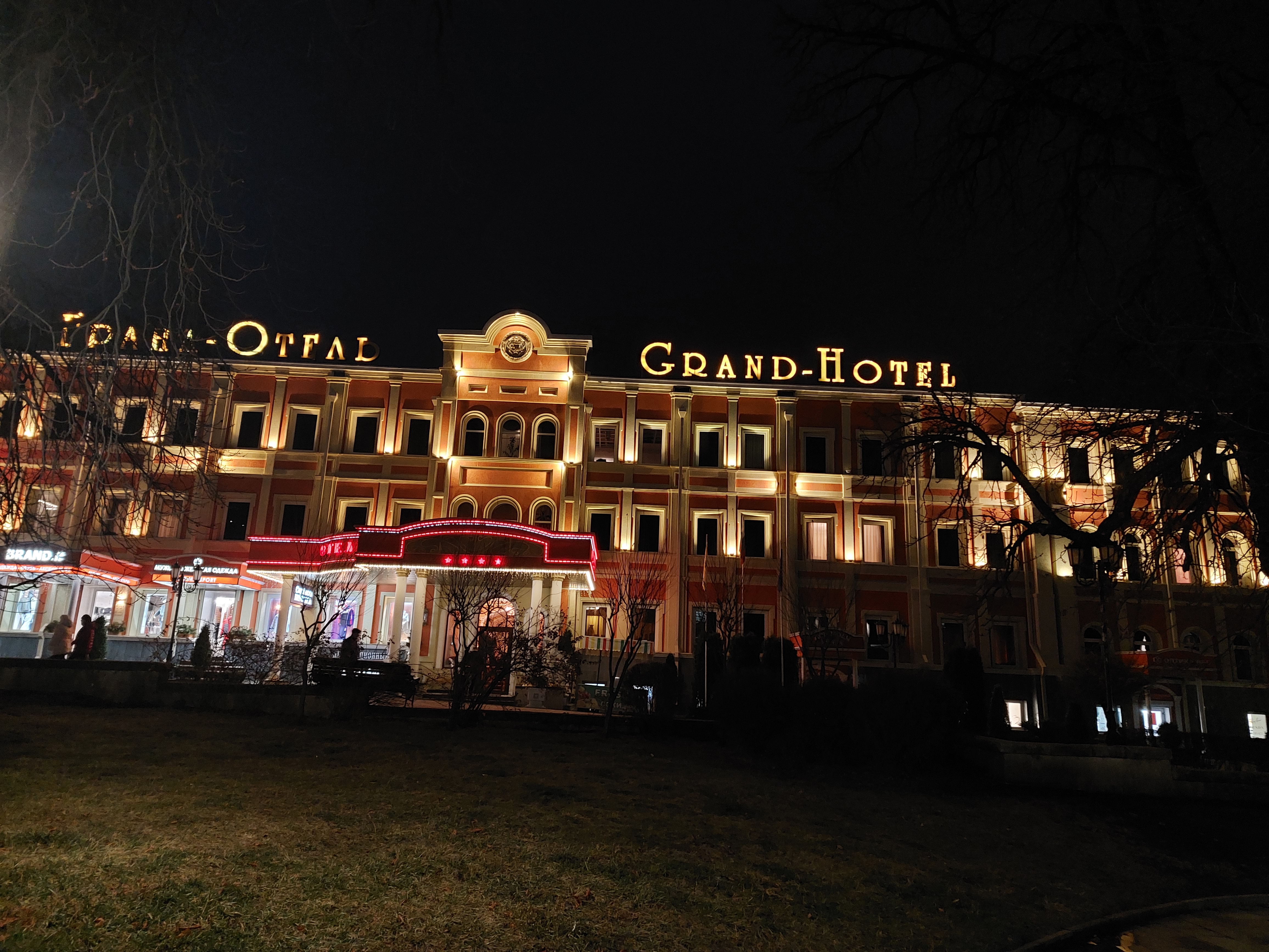 Фото Гранд Отель