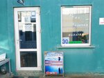 Рыболов (Autonomous Republic of Crimea, Simferopol, Tsentralniy District, kvartal Novoromanovka), artículos para pescar