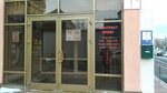 Universal (Komsomolskiy Lane, 22), recycling