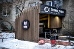 Smokyfox (ulitsa Truda, 21), tobacco and smoking accessories shop