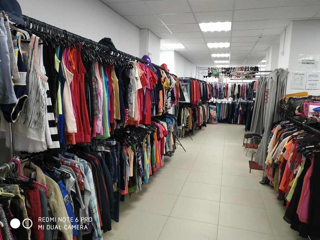 Second-hand shop Секонд хенд при оптовой базе, Voskresensk, photo