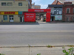Панорама (ул. Александра Невского, 13), торговый центр в Курске