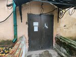 Рентгенкабинет (Leninskaya Street, 40) ، مركز طبي، عيادة