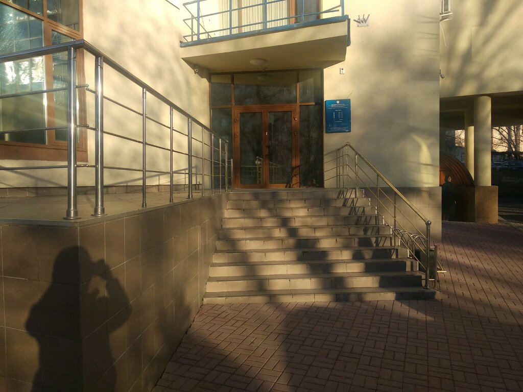 Tax auditing Межрайонная ИФНС России № 27 по Ростовской области, Rostov‑na‑Donu, photo
