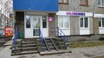 Wildberries (Vedenyapina Street, 8), point of delivery