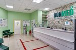 DonMed (ulitsa Larina, 19А) ، مركز طبي، عيادة
