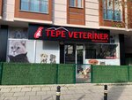 Tepe Veteriner Kliniği (Gülhane Cad., No:6, Sancaktepe, İstanbul), veteriner klinikleri  Sancaktepe'den
