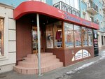 Magazin Zimnyaya Skazka (Kaliningrad, Leninskiy Avenue, 17), tienda de ropa de abrigo