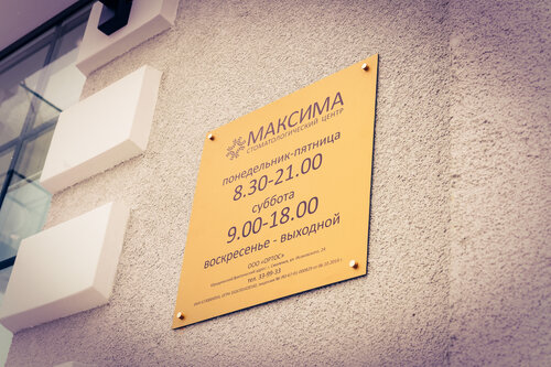 Вход