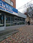 Ателье (Mira Street, 266/3), tailor