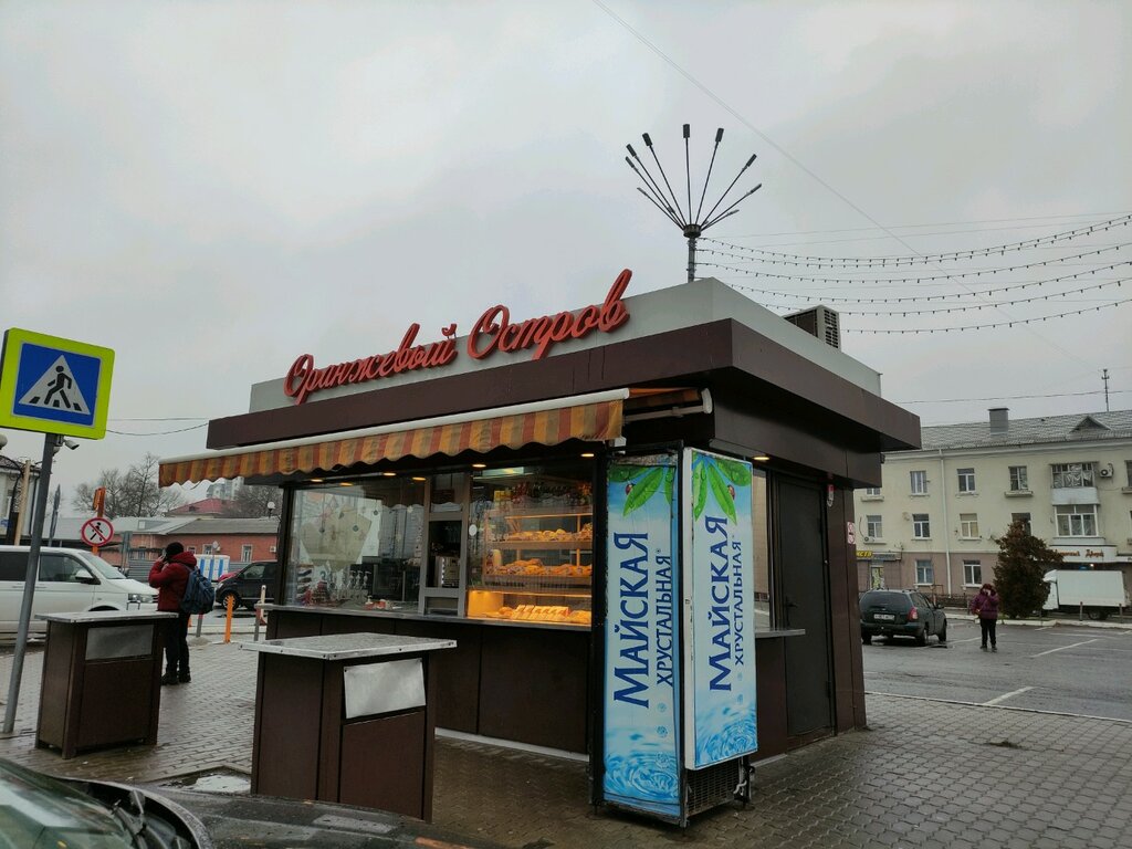 Оранжевый остров белгород
