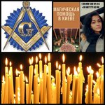 Ritualnaya magiya (Desnianskyi District, Spravedlyvosti Street, 28) ، السحر والخرافات