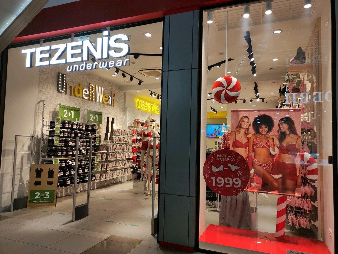 Intimissimi шараповский пр вл2 мытищи фото Tezenis, underwear and swimwear shop, Mytischi, Sharapovskiy Drive, вл2 - Yandex