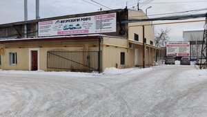 Avtomobili mira (Vasiliya Vasilyeva Street, 3Г) ، ورشة لتصليح السيارات