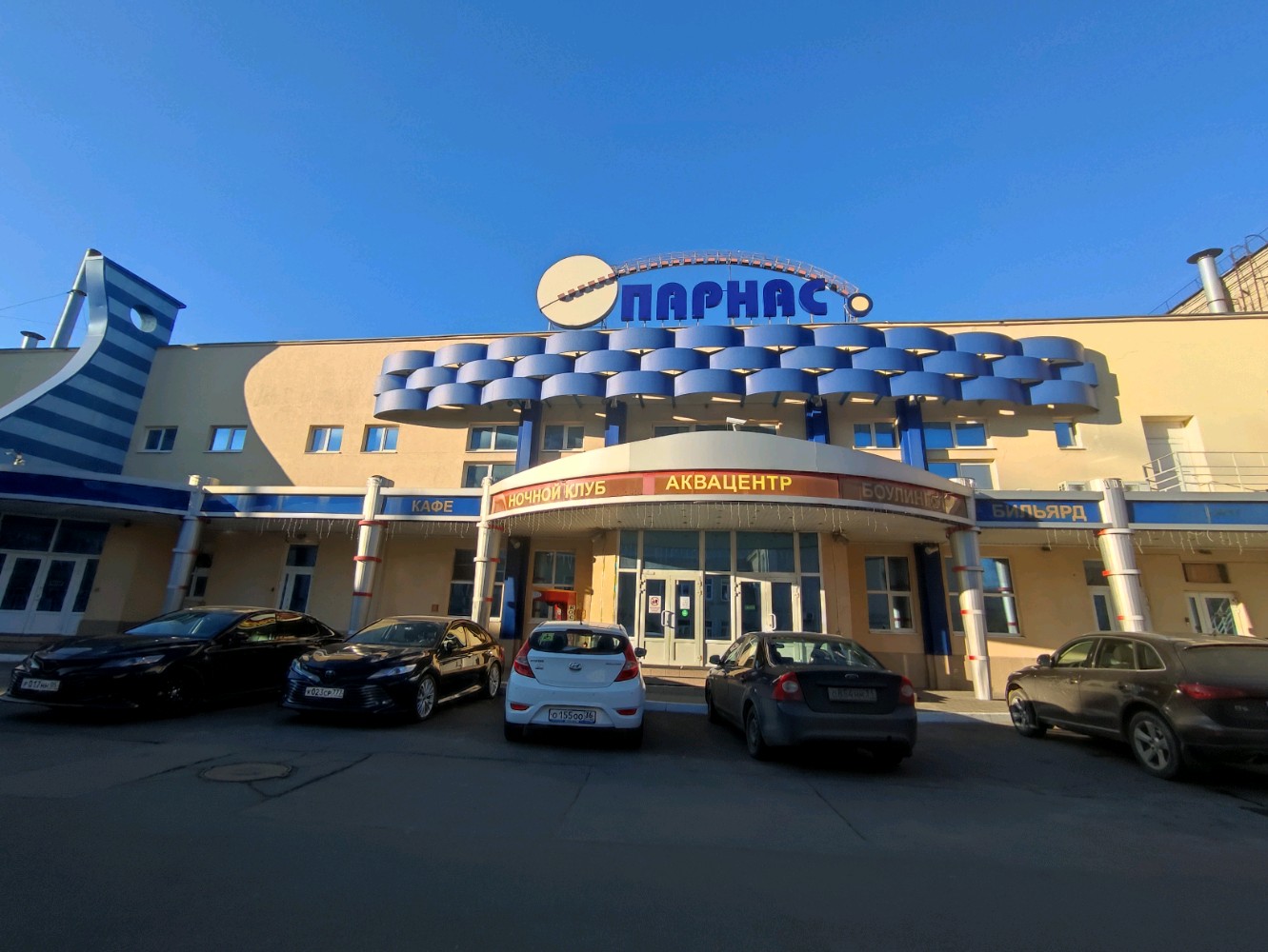 Парнас ул карла маркса 67б фото Парнас, боулинг-клуб, ул. Карла Маркса, 67Б, Воронеж, Россия Яндекс.Карты