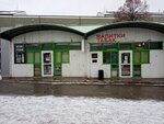 Магазин продуктов (Pobedy Square, 4Б) ، محل بقالة