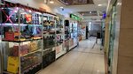BestBrands (Vokzalnaya Street, 3), haberdashery and accessories shop