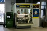 Svezhaya vypechka (Lenina Square, 4) ، مخبز