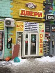 Фабрика дверей (Moscow, Novomoskovskiy Administrative Okrug, Kommunarka District, TOGK Slavyanskiy Mir, ryad V, 7/5), puertas