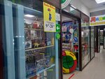 Дядя Федор (Shamilya Usmanova Street, 127А), juguetes y juegos para niños