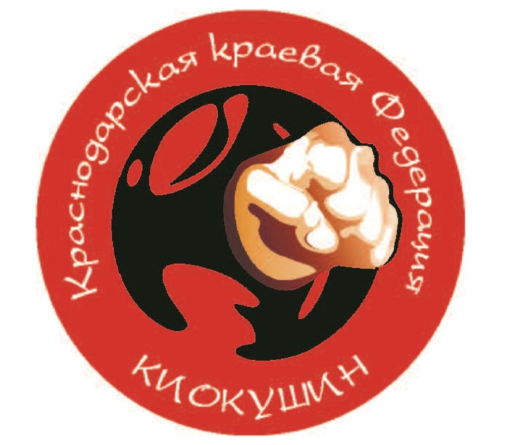 Федерация Киокушин