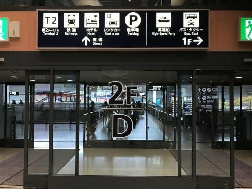 Гостиница First Cabin Kansai-Airport