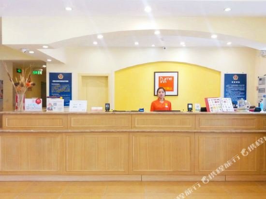 Фото Ji Hotel Beijing Capital Airport