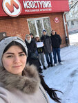 Изостудия (ulitsa Markova, 20А), management company