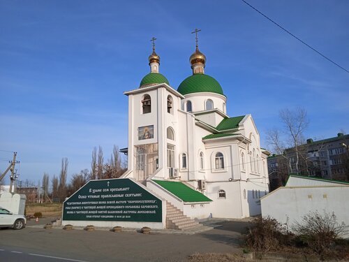 Orthodox church Church of Saint Seraphim of Sarov, Republic of Adygea, photo
