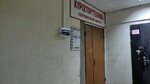 Servisny tsentr KurskTorgTekhnika (Pavlunovsky Street, 133/1), retail equipment repairs