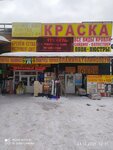 Builder (rabochiy posyolok Tuchkovo, ulitsa Lebedenko, 31), mercado de la construcción