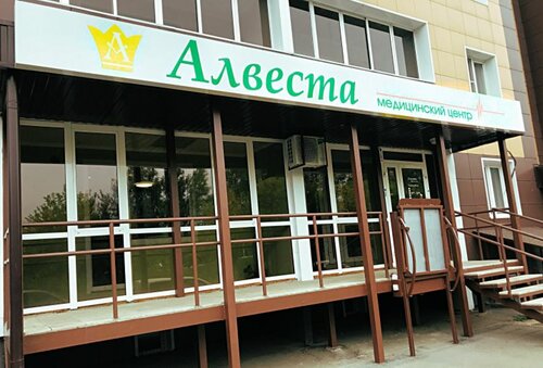 Все фото