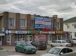 Аптека (Pavlovo, ulitsa Alleya Ilyicha, 5), pharmacy